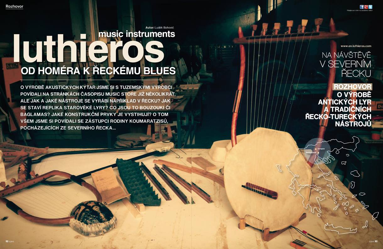 Μουσικό Περιοδικό - Τσεχία - Οργανοποιία Luthieros - Αναστάσιος - Οικογένεια Κουμαρτζή - luthieros.com