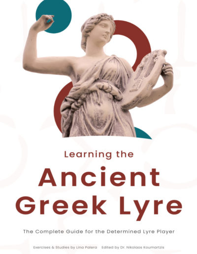 Learning the Ancient Greek Lyre - Book II (2)  Intermediate - LUTHIEROS.com - Koumartzis family