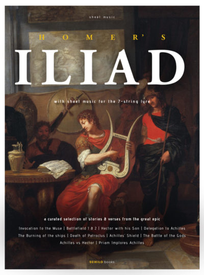 Homer's Iliad - Lyre Sheet Music by Lina Palera - Lyre and Kithara Sheet Music Books Series - Scorebooks - Tablatures - LUTHIEROS.com